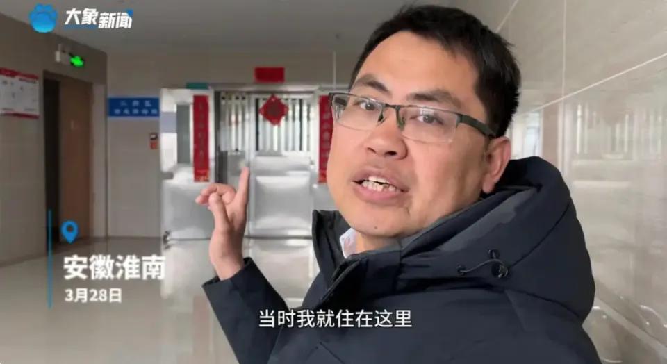 淮河能源控股集團職工工傷維權被強制送精神病院，官方通報