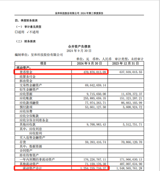 提前大漲！剛宣布，又一A股重大重組！