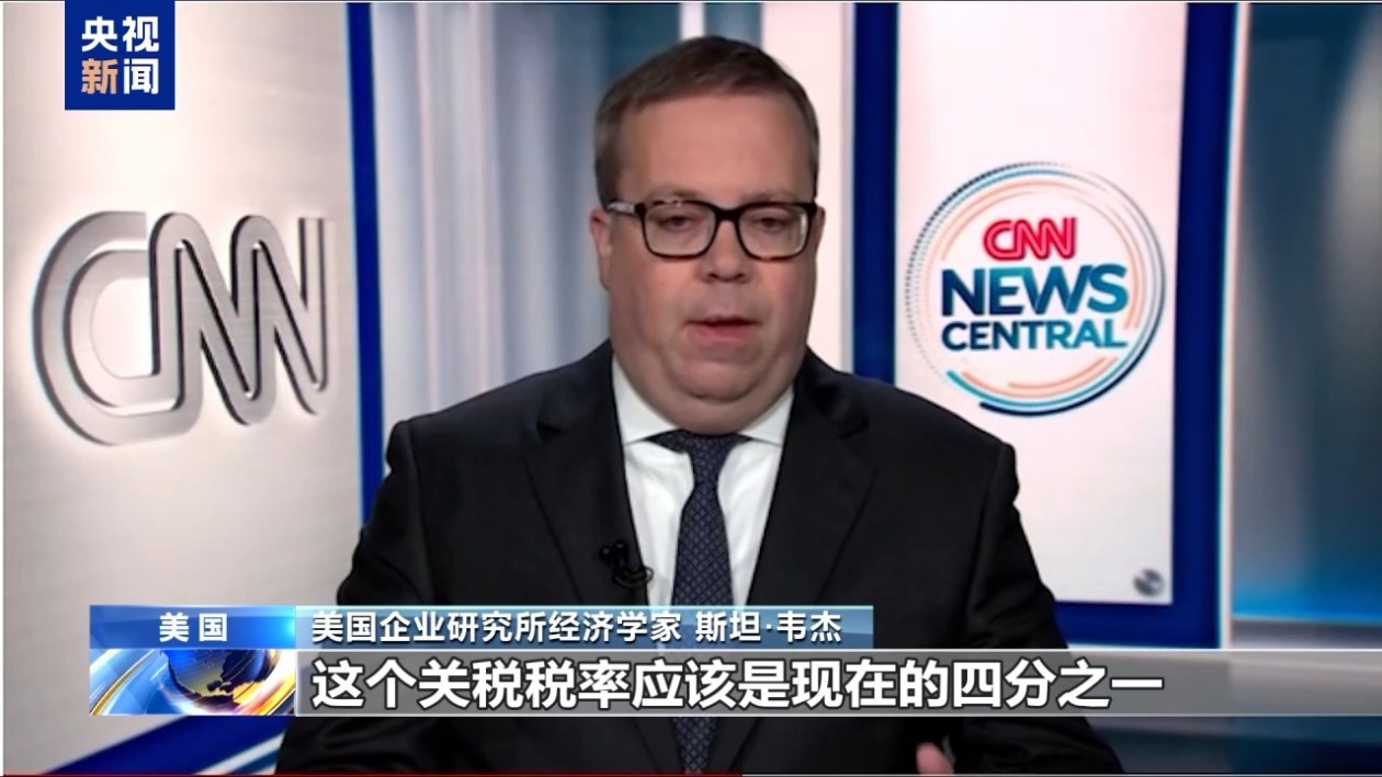 關稅戰拉響“特朗普衰退”預警 美貿易保護主義在全球制造混亂
