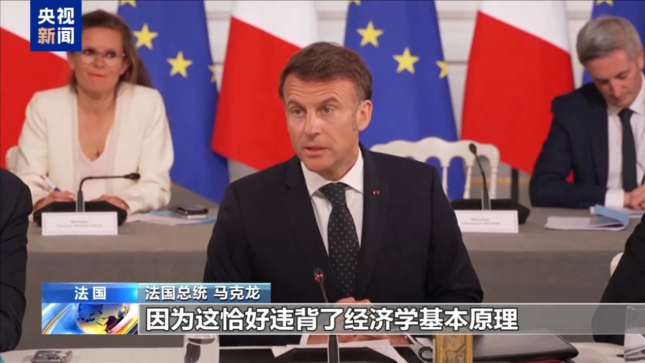 關稅戰拉響“特朗普衰退”預警 美貿易保護主義在全球制造混亂