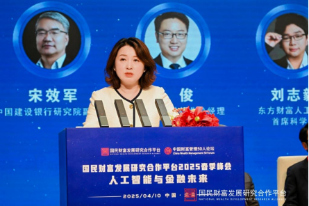 中金啟元總經理安垣：AI投資是一個黃金賽道