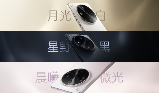 OPPO發布影像旗艦Find X8 Ultra：搭載夜神五攝影像系統，售價6499元起