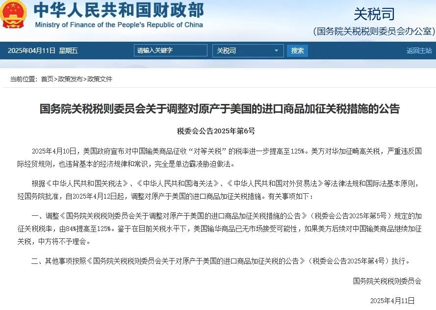 美玉米對華出口同比暴跌 98%！國內(nèi)余糧告急，飼料又漲價了……