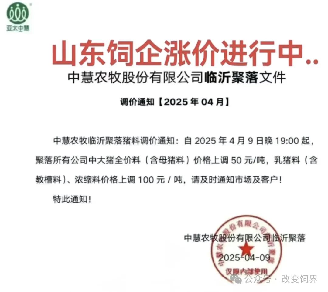 美玉米對華出口同比暴跌 98%！國內(nèi)余糧告急，飼料又漲價了……