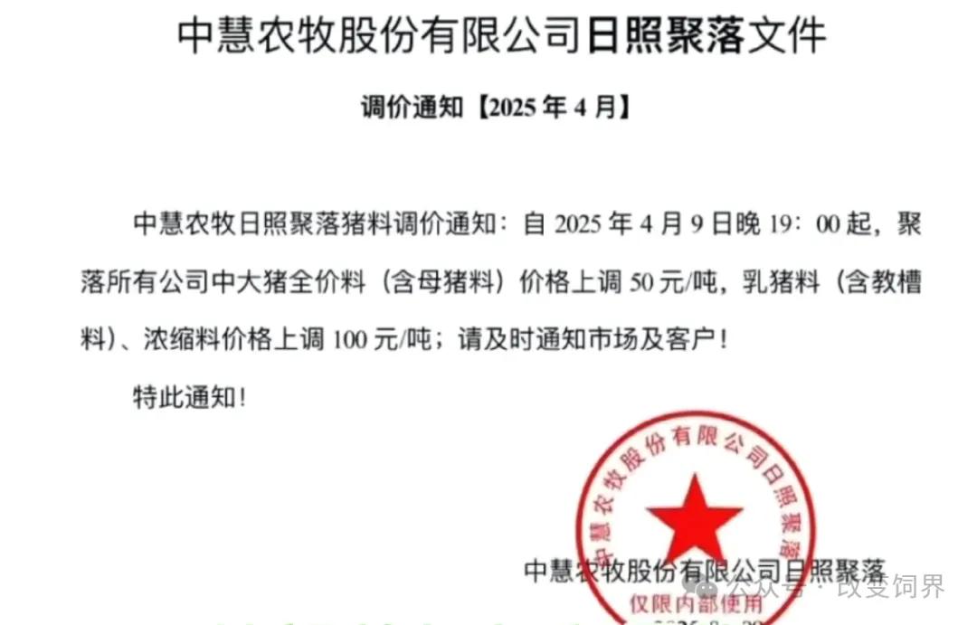 美玉米對華出口同比暴跌 98%！國內(nèi)余糧告急，飼料又漲價了……