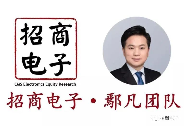 【招商電子】鵬鼎控股：25年50億Capex超預期，卡位AI端云管三側創新迎新增長周期