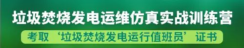 綠色動力董事長辭職