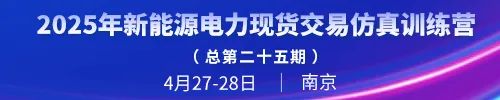 綠色動力董事長辭職