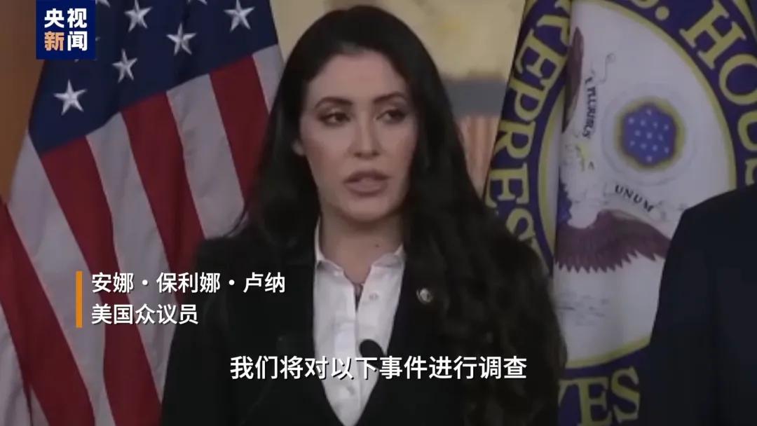 重磅！美國公布羅伯特·肯尼迪遇刺案記錄！美國家情報總監：真相重見天日！