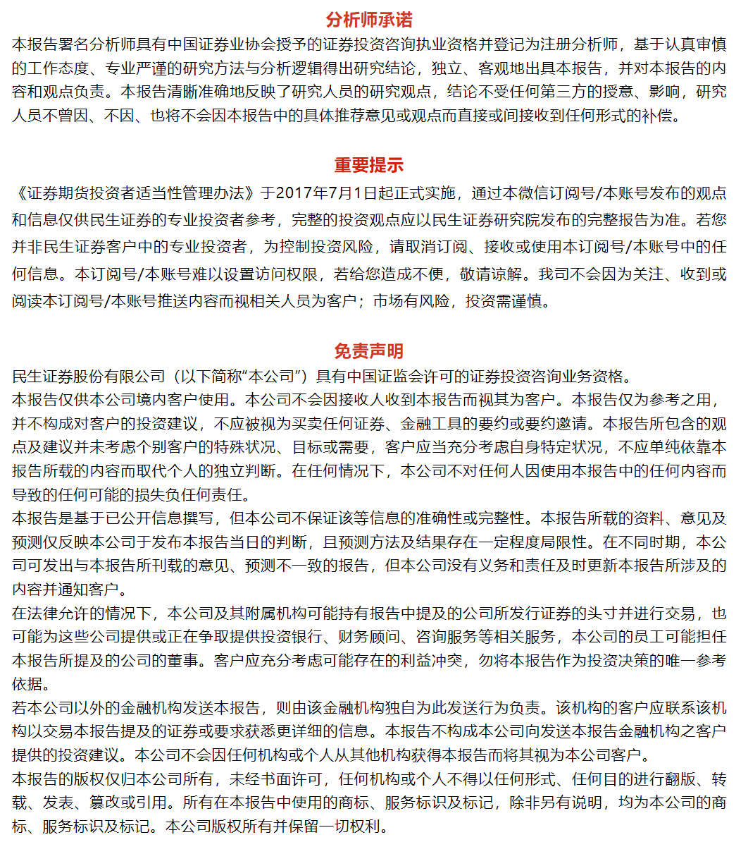 華明裝備2024年年報(bào)及2025年一季報(bào)點(diǎn)評(píng)：24年業(yè)績(jī)穩(wěn)健增長(zhǎng)，持股計(jì)劃彰顯發(fā)展信心【民生電新】