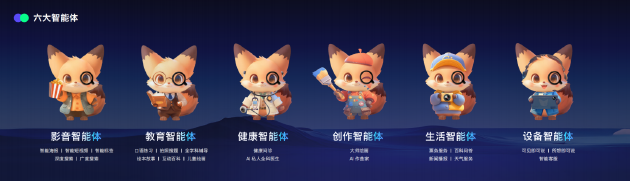 酷開品牌升級：超級智能體加速AI普惠時代