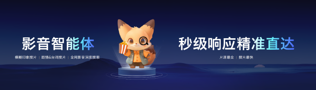 酷開品牌升級：超級智能體加速AI普惠時代
