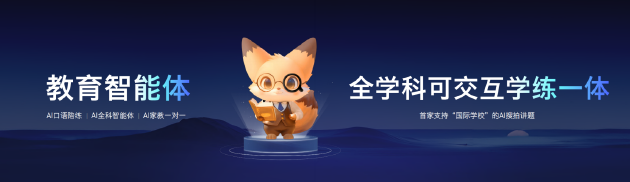 酷開品牌升級：超級智能體加速AI普惠時代