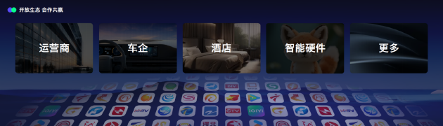 酷開品牌升級：超級智能體加速AI普惠時代