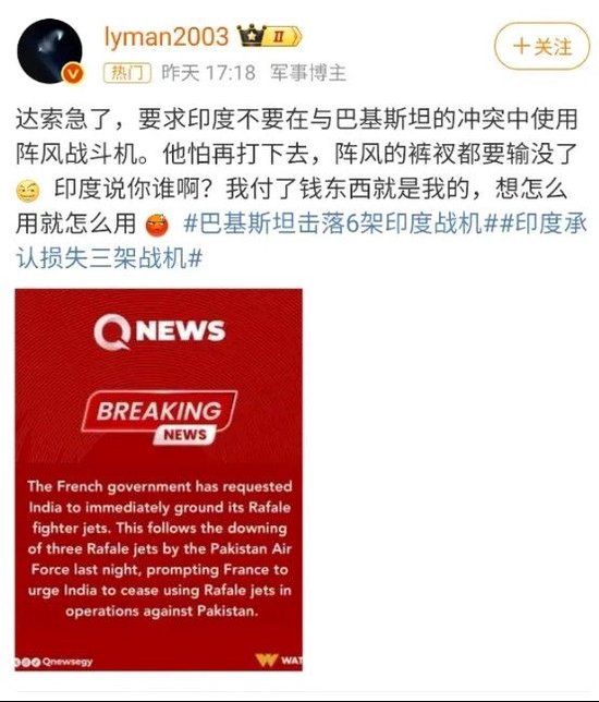 成飛股價暴漲，中國軍工迎來DeepSeek時刻