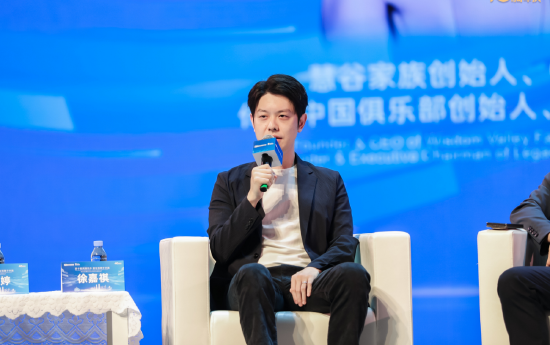 金蝶軟件徐嘉祺：“富二代” 應(yīng)是 “負(fù)重前行的負(fù)”