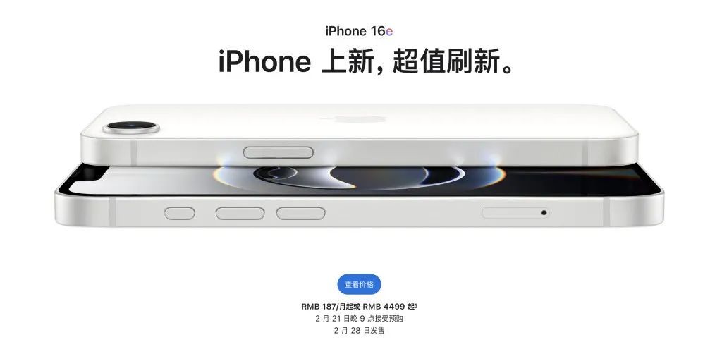 蘋果宣布降價！