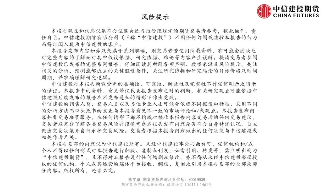 【建投航運(yùn)快評(píng)】聯(lián)合聲明發(fā)布后如何看待全球貿(mào)易