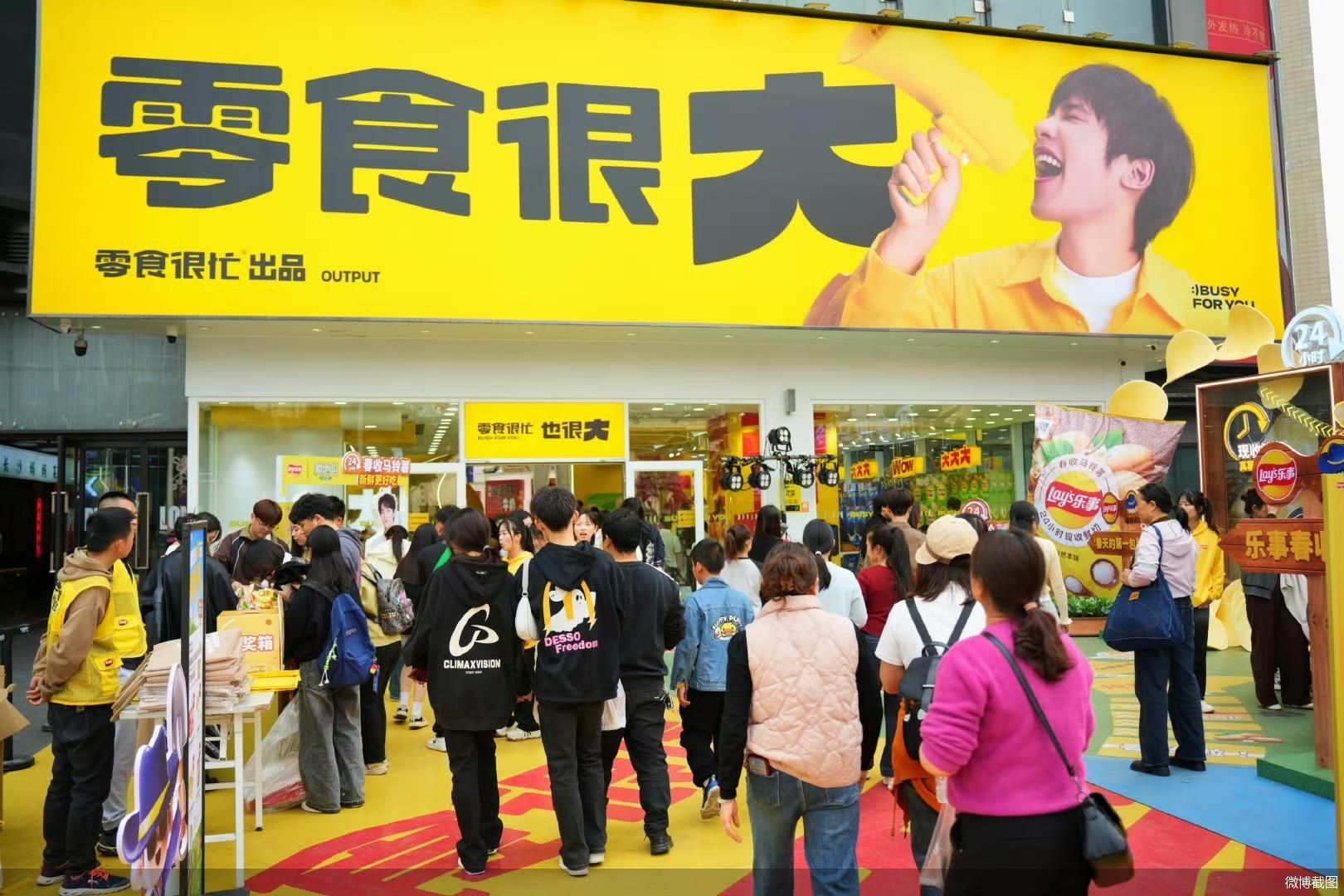 零食界“蜜雪冰城”沖擊上市  鳴鳴很忙不能只靠“薄利”