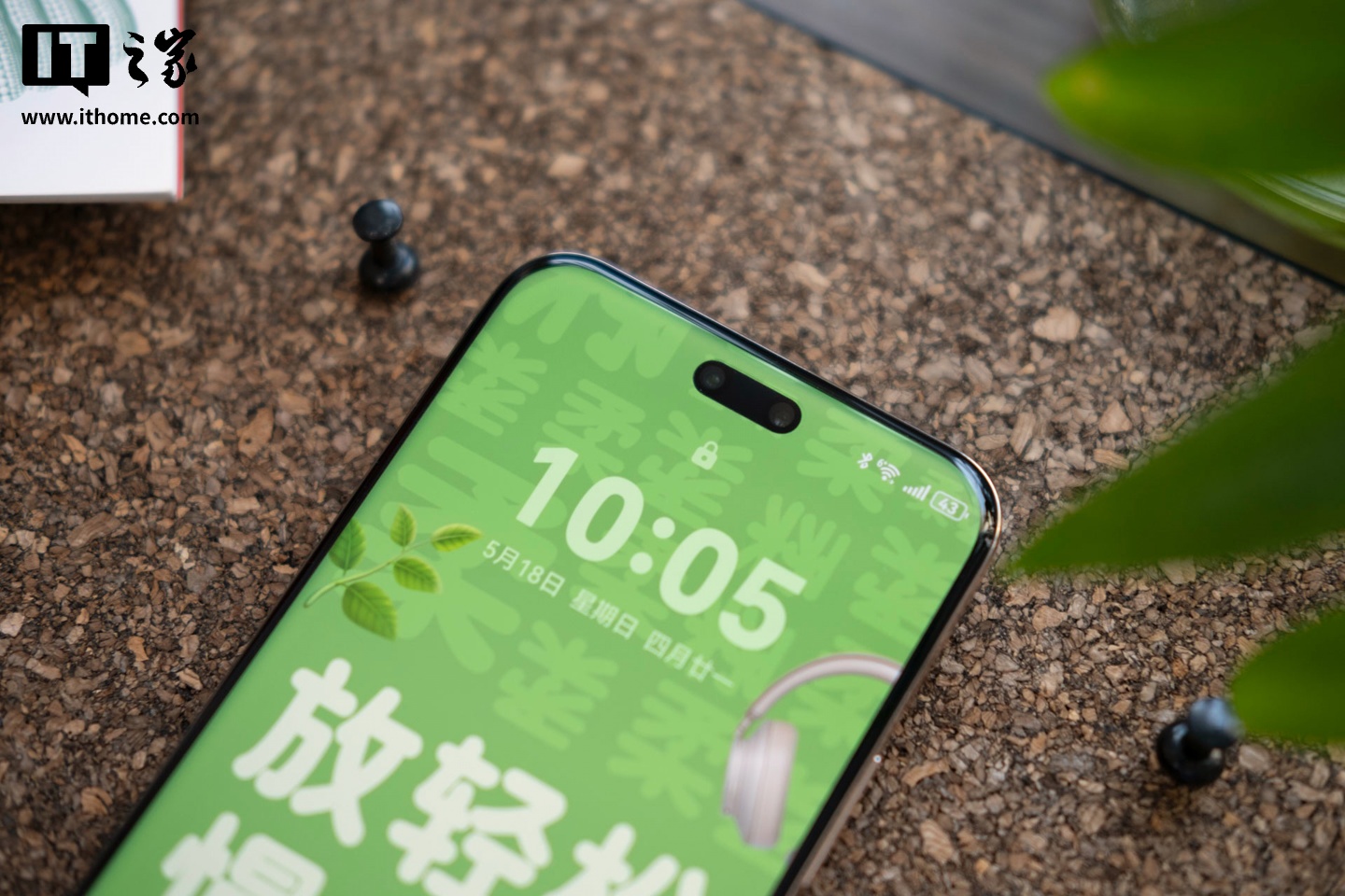【IT之家圖賞】華為 nova 14 Ultra 實(shí)拍：全新星耀環(huán)、經(jīng)典格紋，一眼吸金