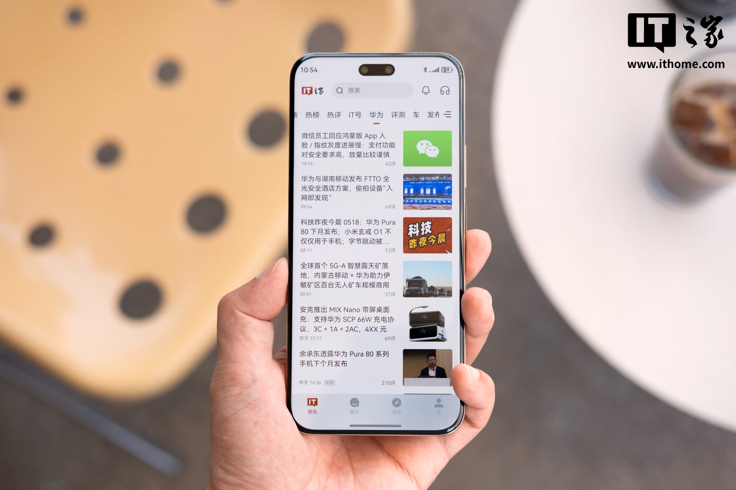 【IT之家圖賞】華為 nova 14 Ultra 實(shí)拍：全新星耀環(huán)、經(jīng)典格紋，一眼吸金