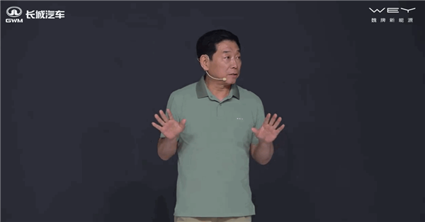 藍山煥新版上市！魏建軍：不會放棄魏牌