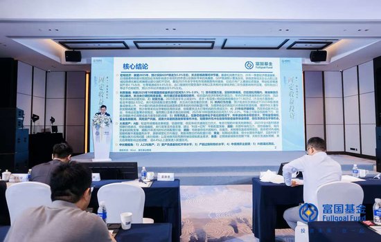 富國基金張育浩：內需與政策對沖成關鍵 大類資產配置擇勢而行