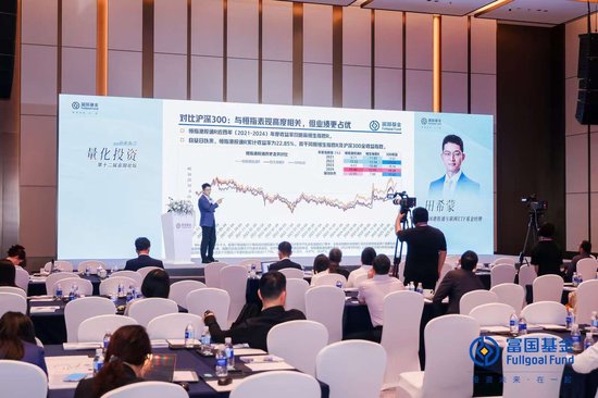富國基金田希蒙：港股投資迎機遇，五大賽道孕育結構性機會