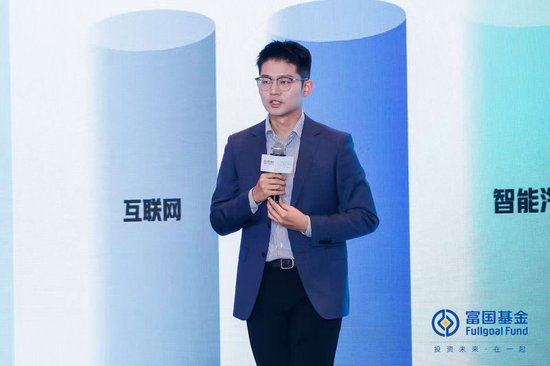 富國基金田希蒙：港股投資迎機遇，五大賽道孕育結構性機會