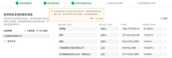 炸裂，證監會離職人員精確核查方案