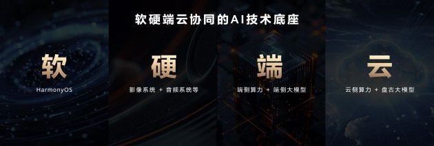 手機如何拍電影？金雞手機電影計劃投稿導演用華為Mate 70系列交出答卷