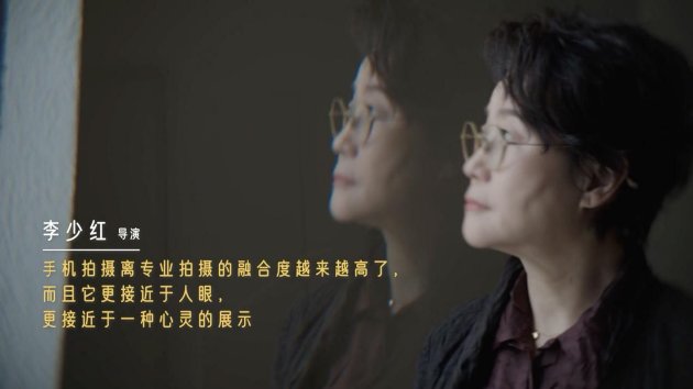 手機如何拍電影？金雞手機電影計劃投稿導演用華為Mate 70系列交出答卷