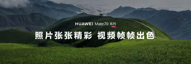 手機如何拍電影？金雞手機電影計劃投稿導演用華為Mate 70系列交出答卷