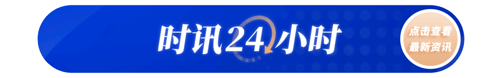 俄羅斯啟動入境數(shù)字化試點 免簽人員須提前72小時申報
