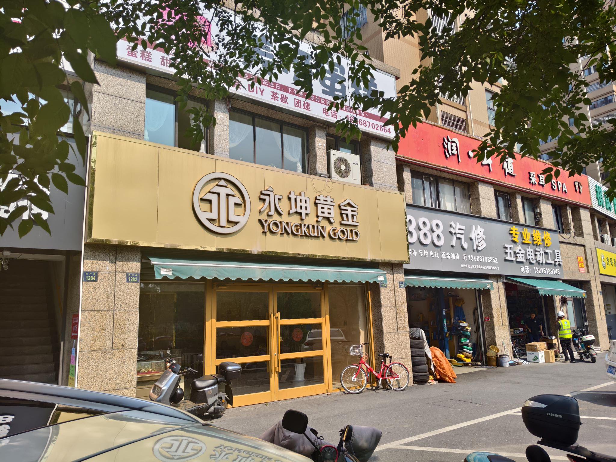 迷失的永坤黃金：投資者無法提款，客服電話關機，公司樓層貨梯通道已被封