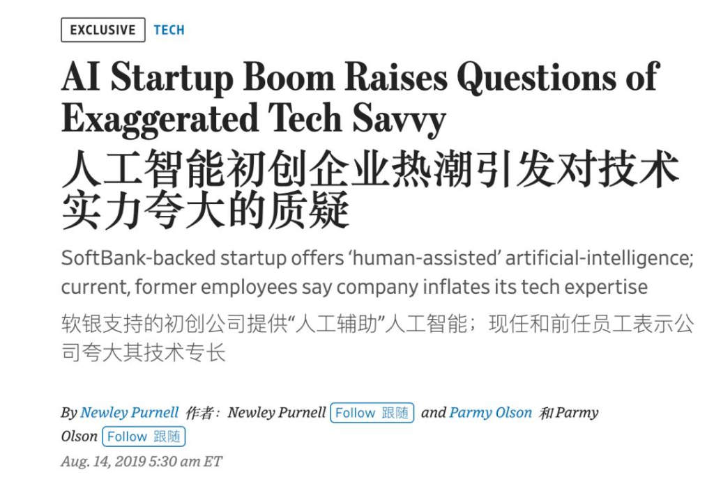 “印度電詐”就離譜！整整八年，AI全靠人、收入全靠刷，微軟納德拉被老鄉“殺豬盤”了