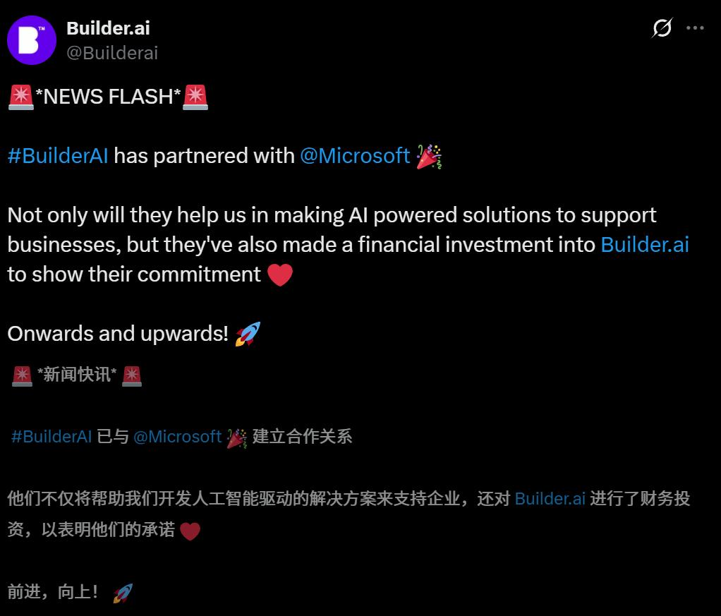 “印度電詐”就離譜！整整八年，AI全靠人、收入全靠刷，微軟納德拉被老鄉“殺豬盤”了