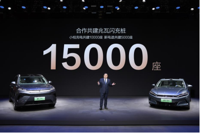 15000座！比亞迪與小桔充電、新電途共建兆瓦閃充生態