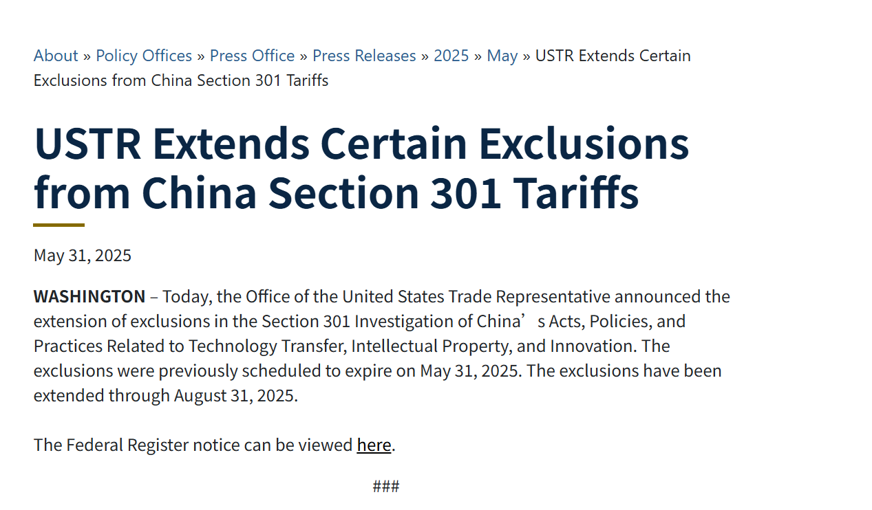 美國貿易代表辦公室延長對中國301條款關稅的部分豁免