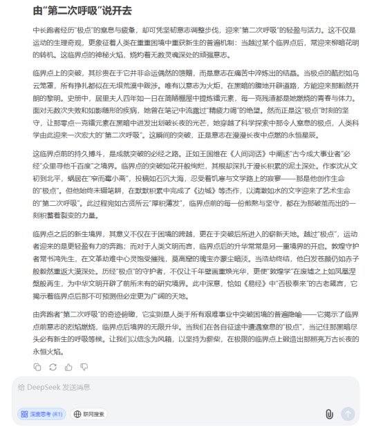 AI大模型寫高考作文哪家強？記者實測，知名特級教師何杰點評