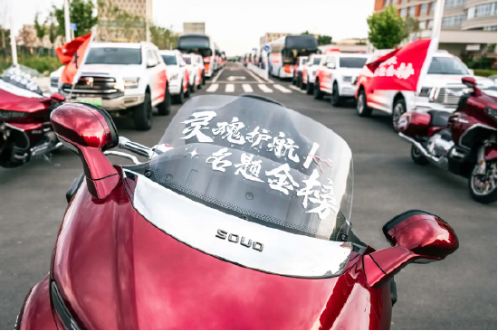 暖心護航高考路 長城汽車與愛和城教育集團聯合開展愛心送考行動