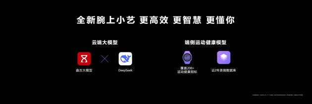 首款鴻蒙AI智能手表來了，華為推出最適合上班族的智能手表