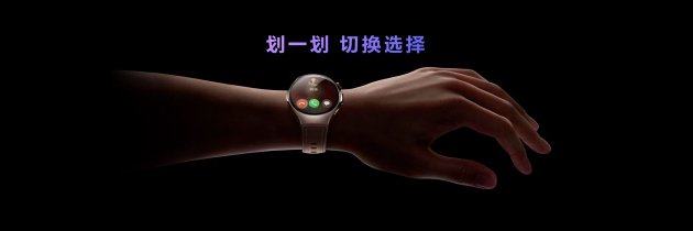 首款鴻蒙AI智能手表來了，華為推出最適合上班族的智能手表