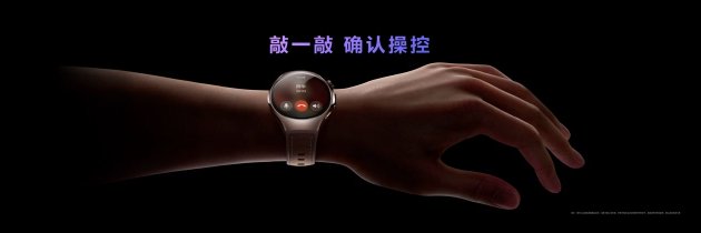 首款鴻蒙AI智能手表來了，華為推出最適合上班族的智能手表