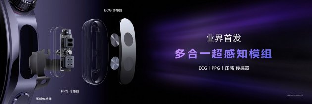 首款鴻蒙AI智能手表來了，華為推出最適合上班族的智能手表