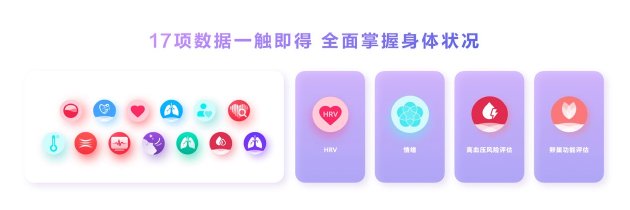 首款鴻蒙AI智能手表來了，華為推出最適合上班族的智能手表