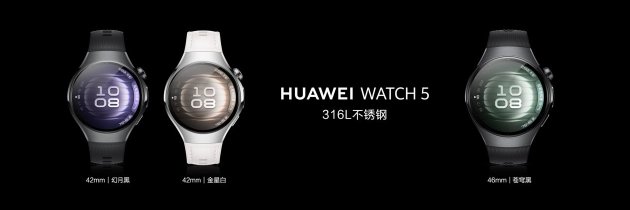 首款鴻蒙AI智能手表來了，華為推出最適合上班族的智能手表