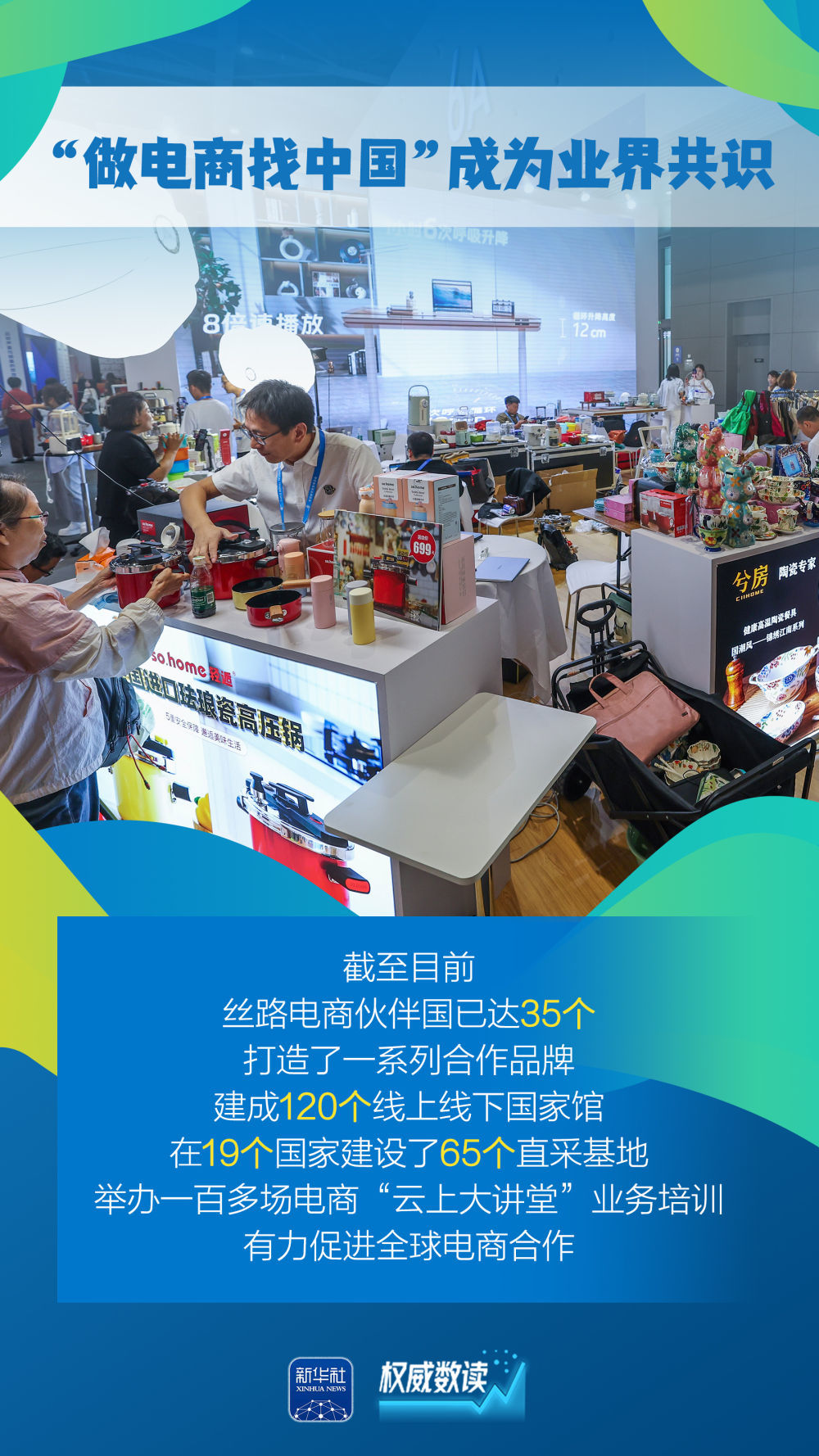 “含金量”“含新量”不斷提高！這幾組外貿數據要關注