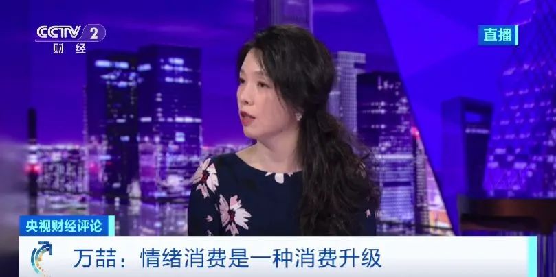 央視財經評論丨泡泡瑪特 頂流“見頂”了嗎？