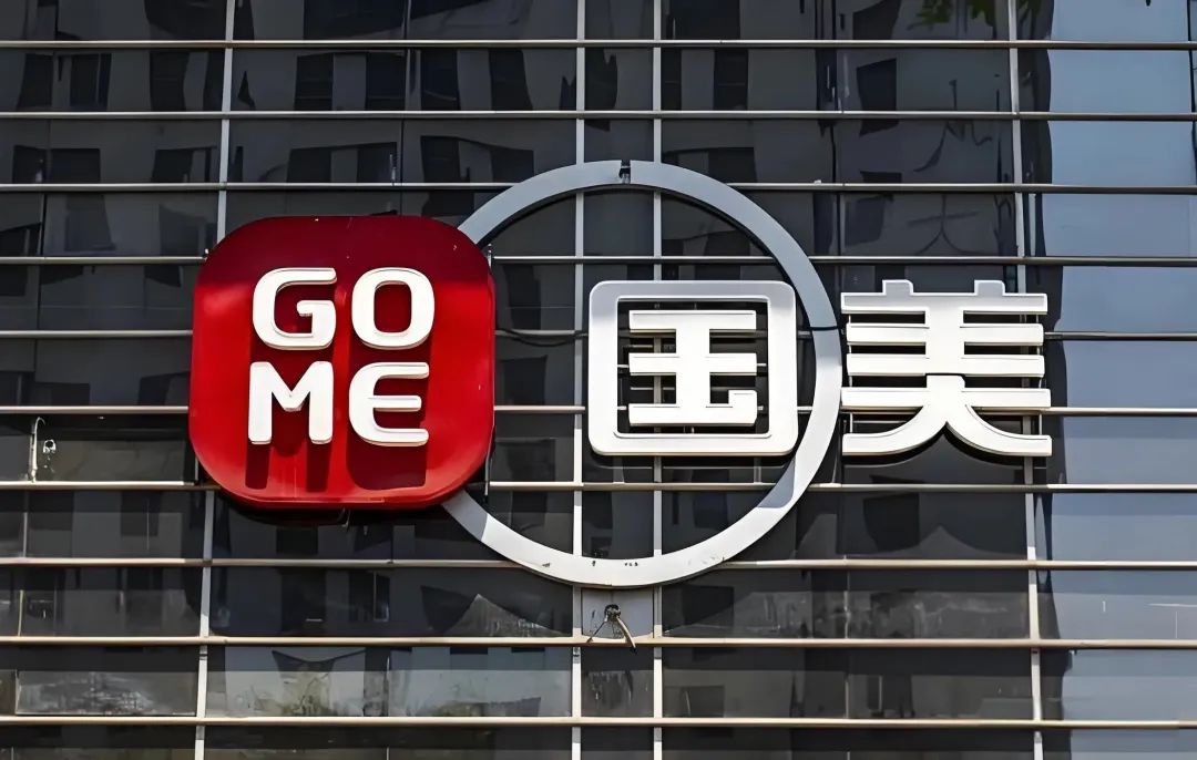 國美電器所持中關(guān)村股份遭輪候凍結(jié)，市場疑慮重重